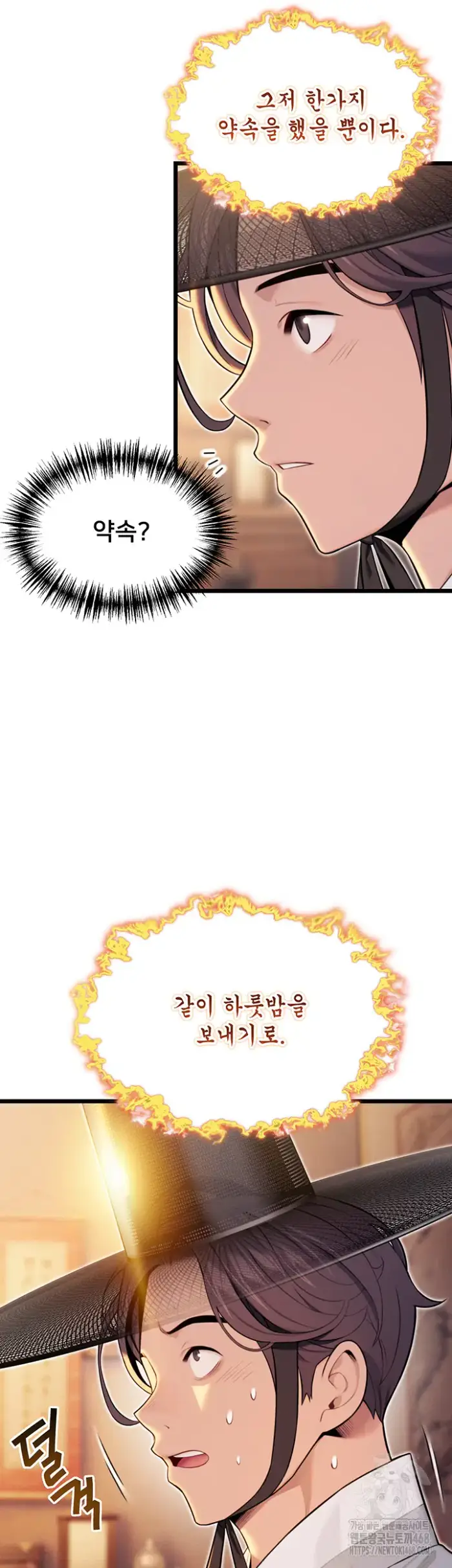God Bless You Raw picture 52