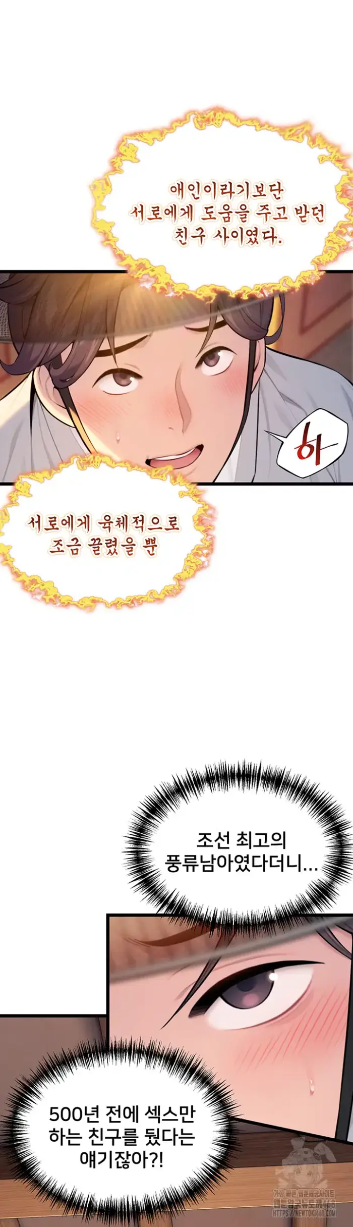 God Bless You Raw picture 55