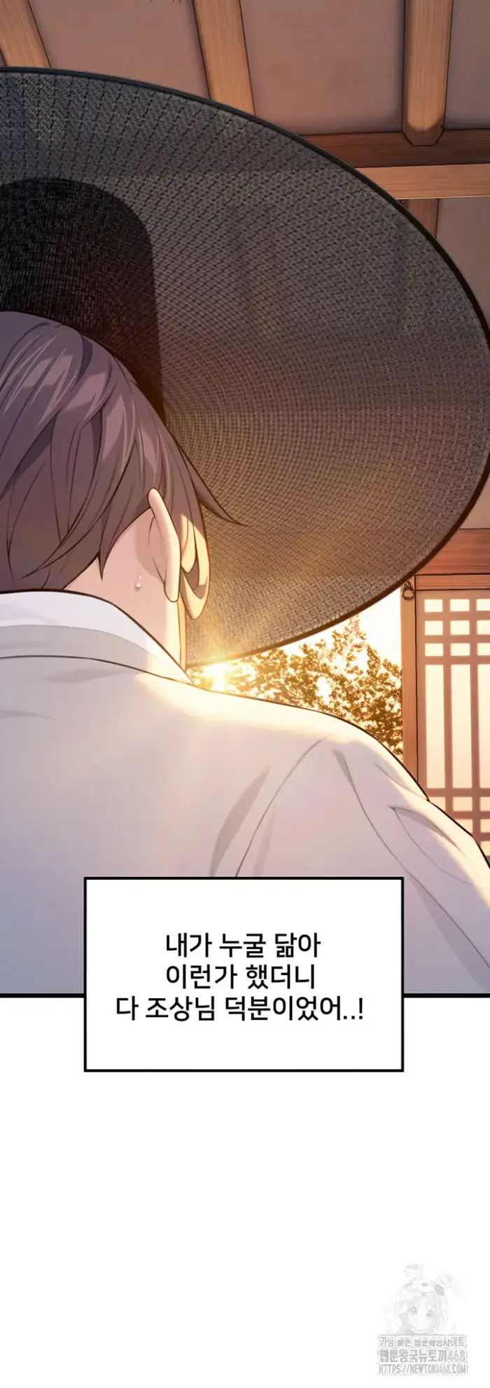 God Bless You Raw picture 56