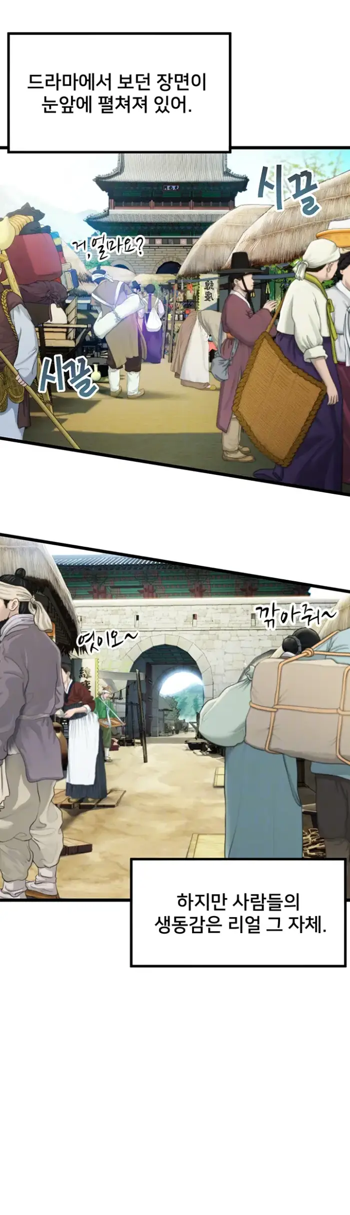 God Bless You Raw picture 7