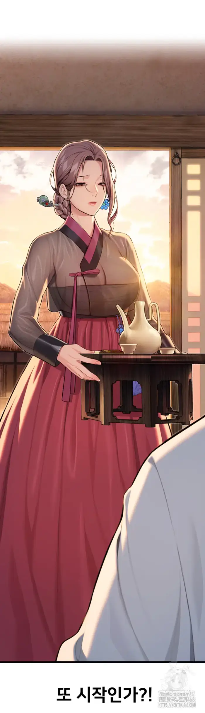 God Bless You Raw picture 62