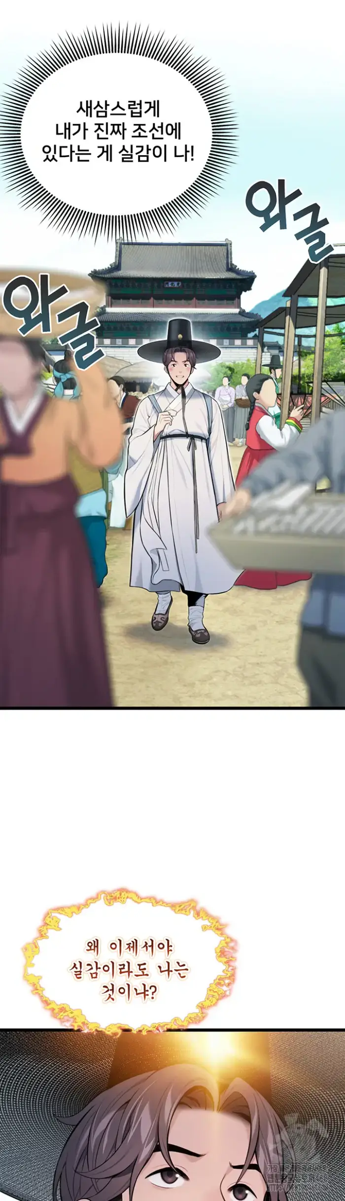 God Bless You Raw picture 9
