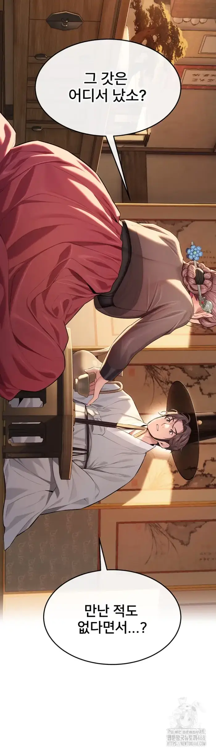 God Bless You Raw picture 17