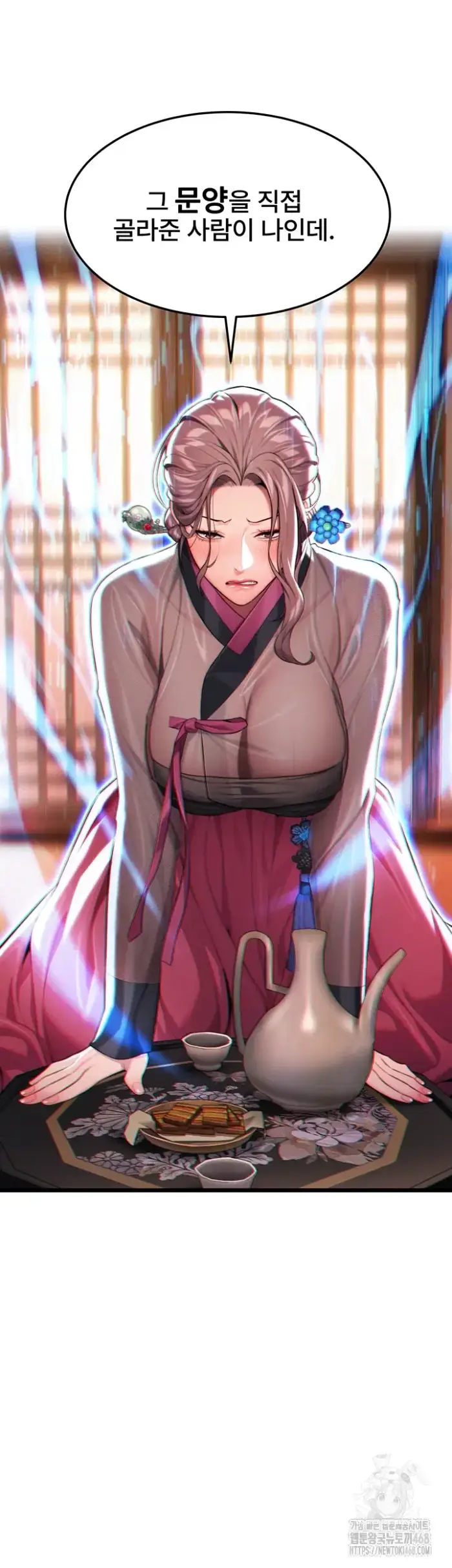 God Bless You Raw picture 22