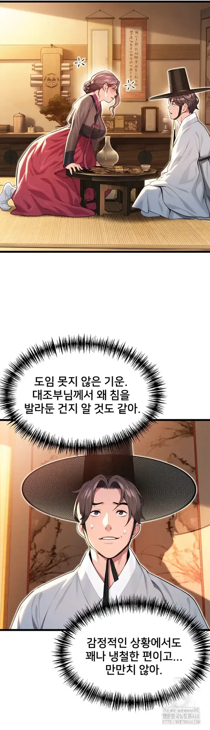 God Bless You Raw picture 23