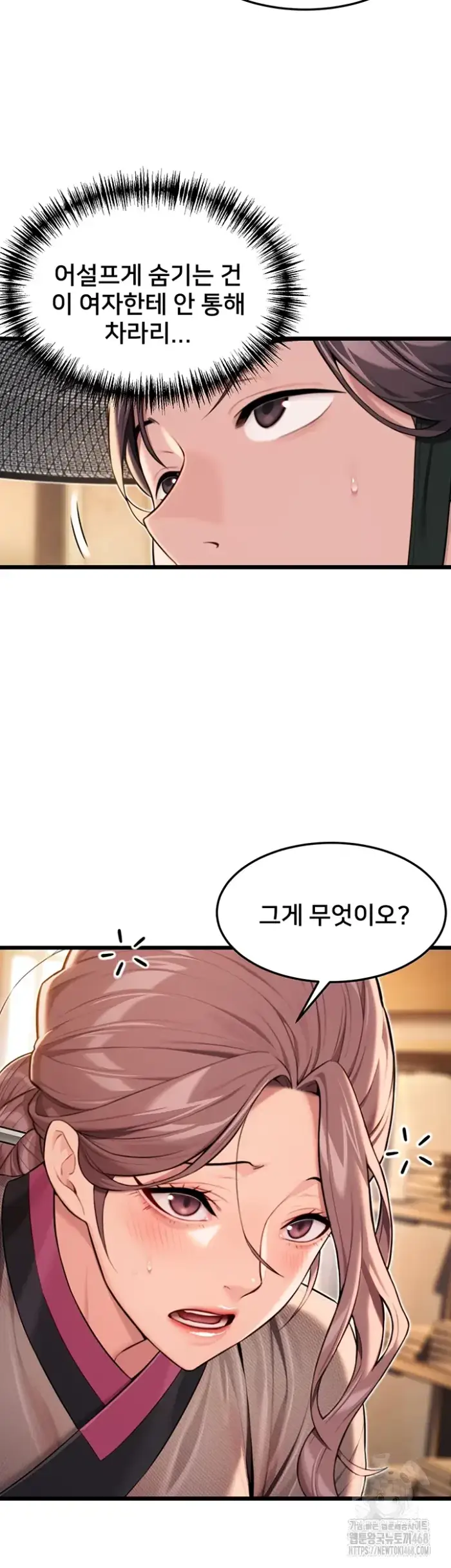 God Bless You Raw picture 26