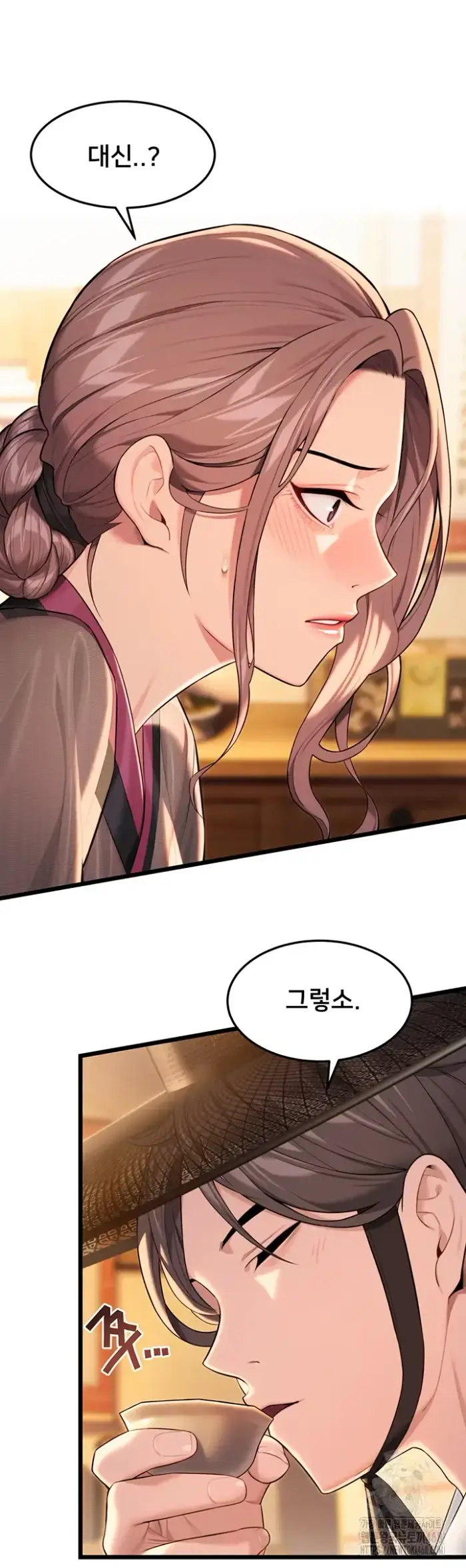 God Bless You Raw picture 29
