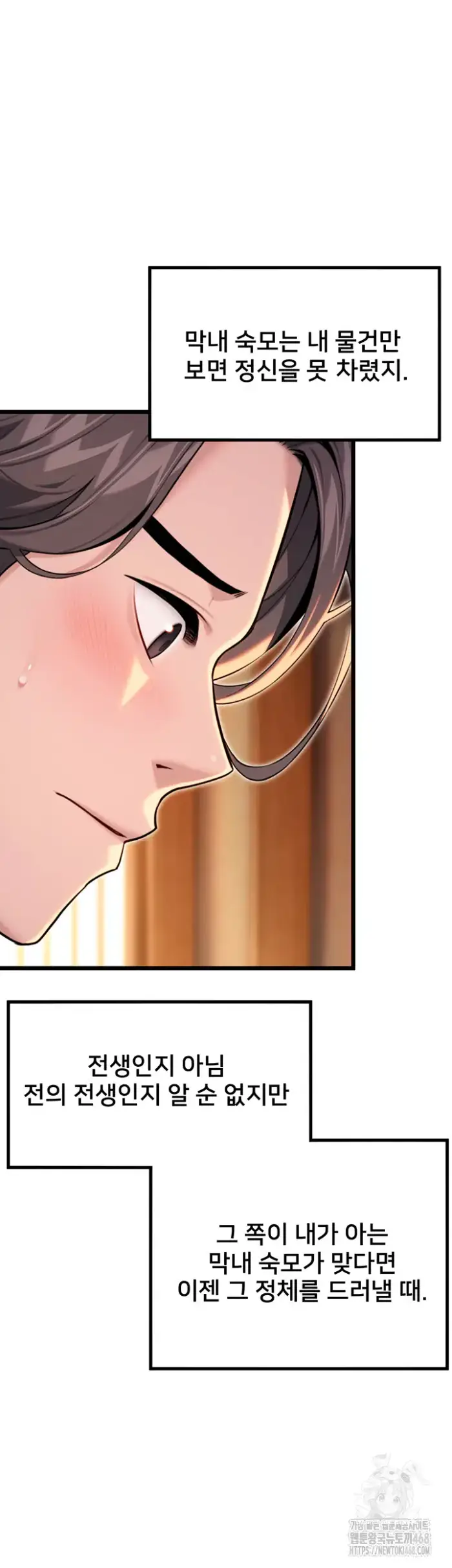 God Bless You Raw picture 23