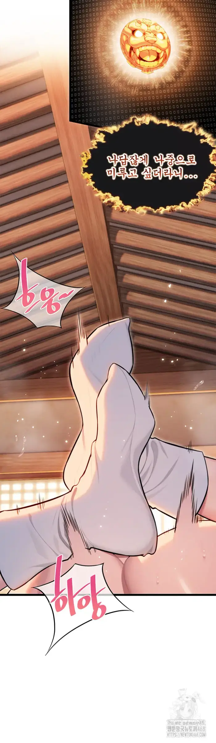 God Bless You Raw picture 2