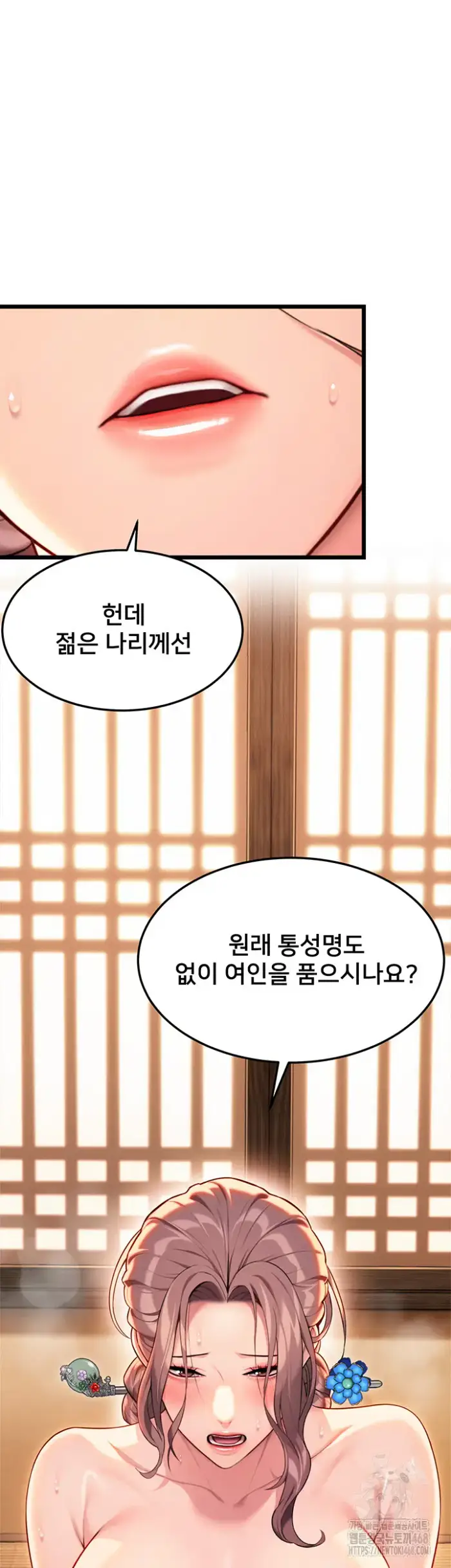 God Bless You Raw picture 29