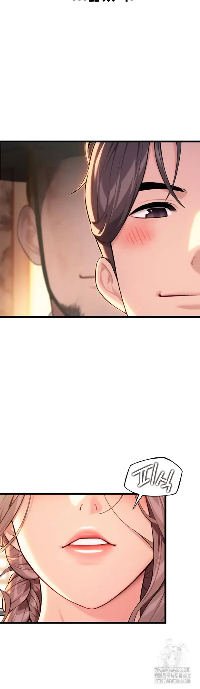 God Bless You Raw picture 34