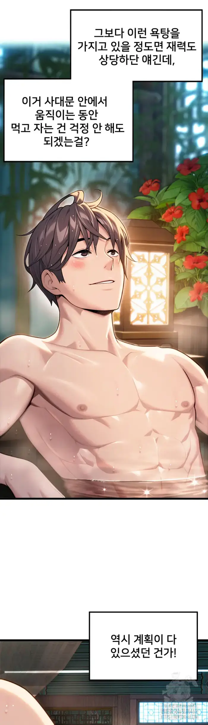 God Bless You Raw picture 11