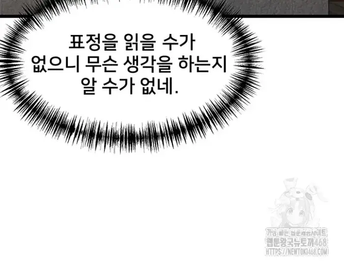 God Bless You Raw picture 13