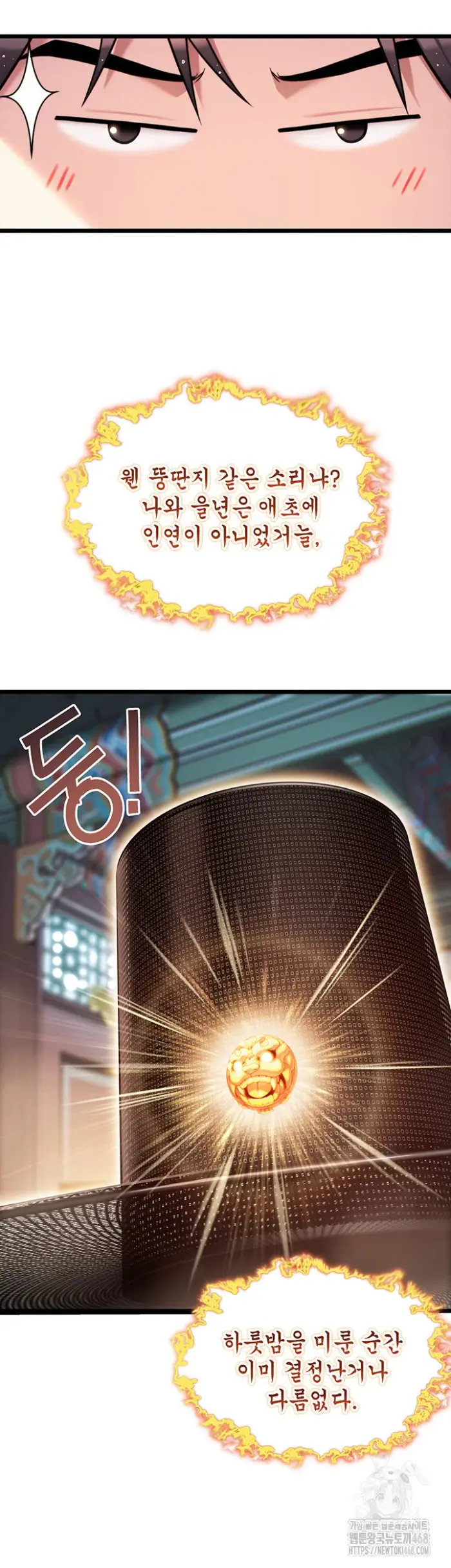 God Bless You Raw picture 16