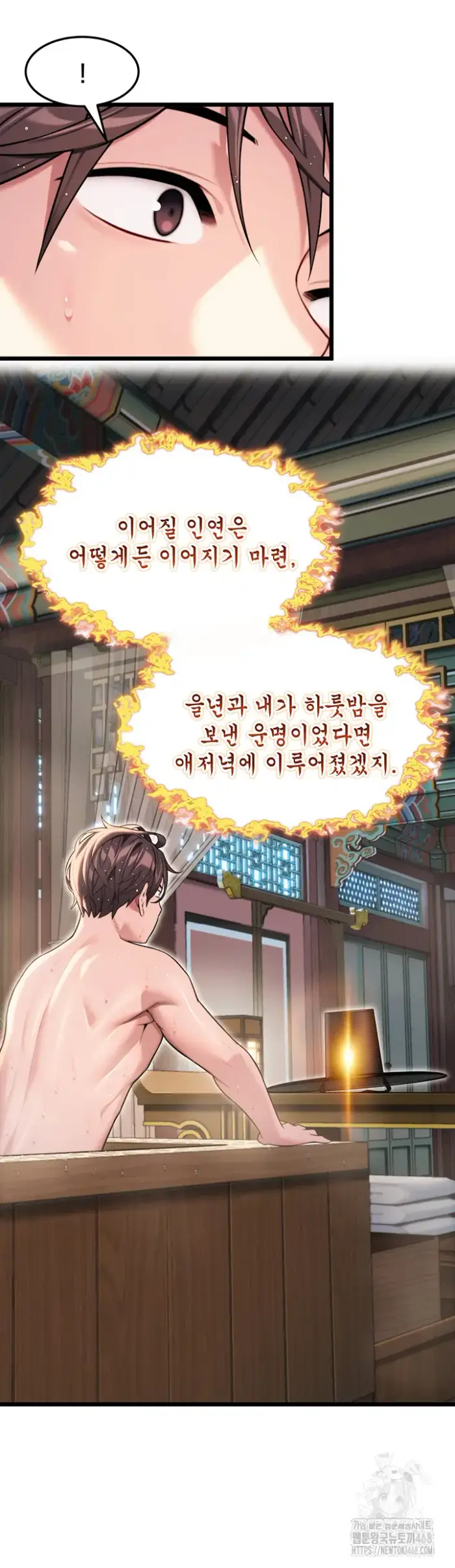 God Bless You Raw picture 17