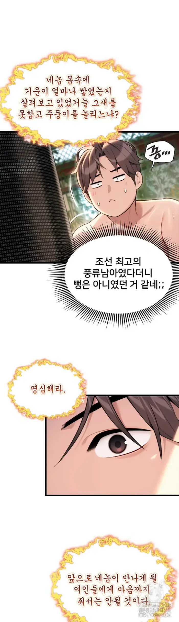 God Bless You Raw picture 18