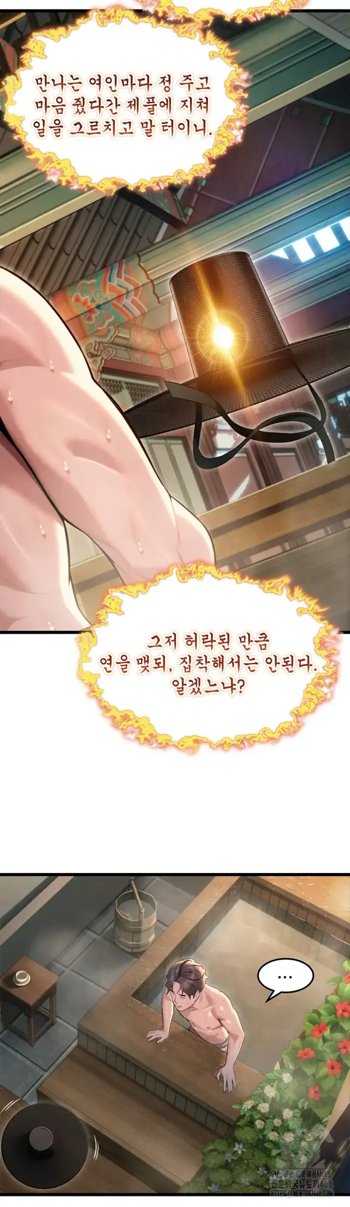 God Bless You Raw picture 19