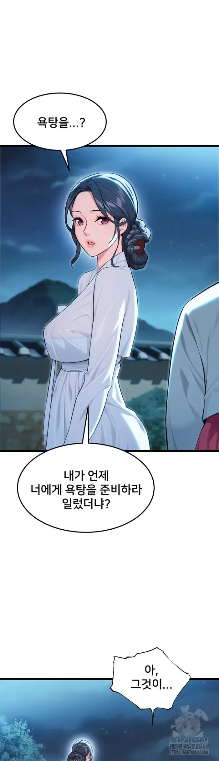 God Bless You Raw picture 3