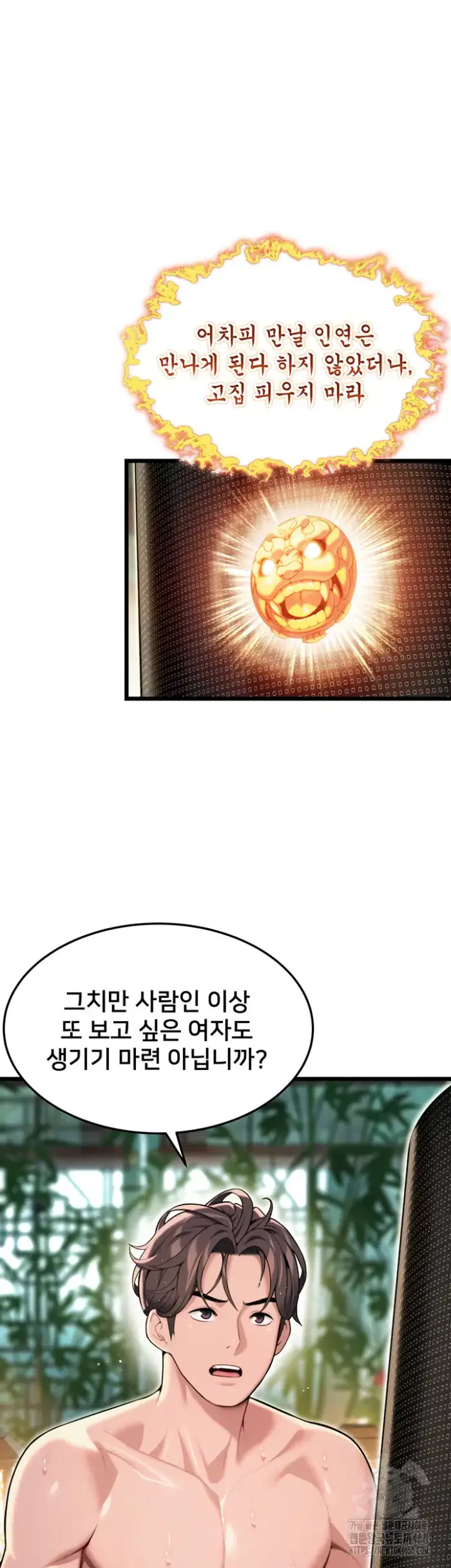 God Bless You Raw picture 22