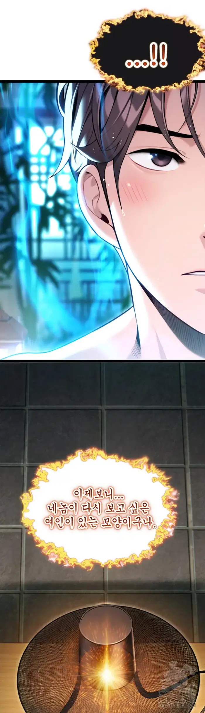 God Bless You Raw picture 24