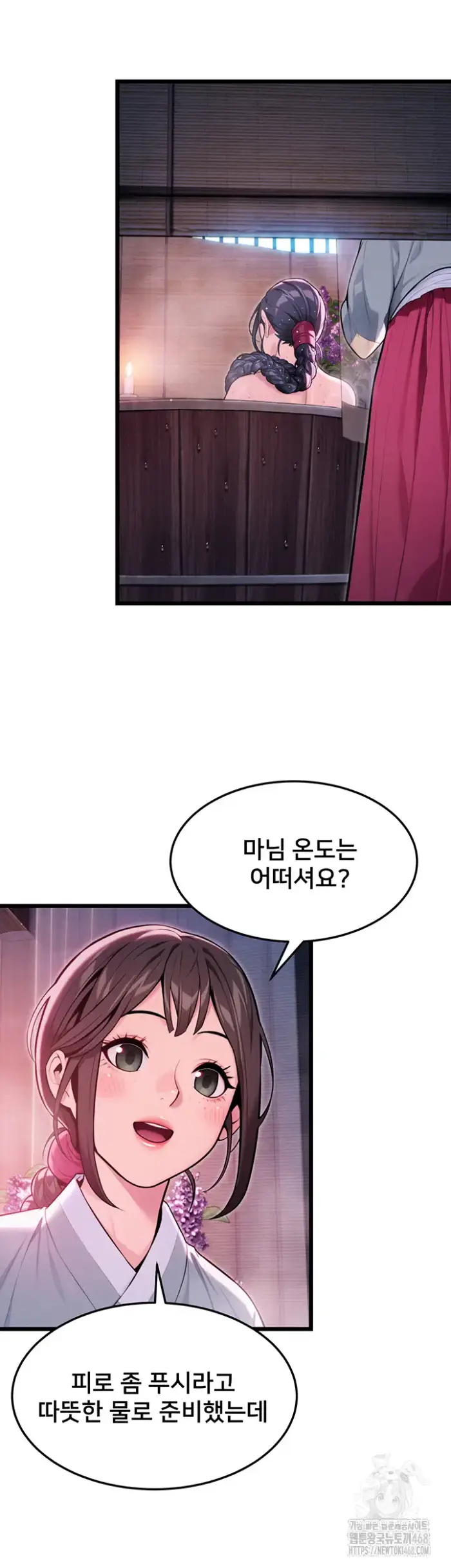 God Bless You Raw picture 26