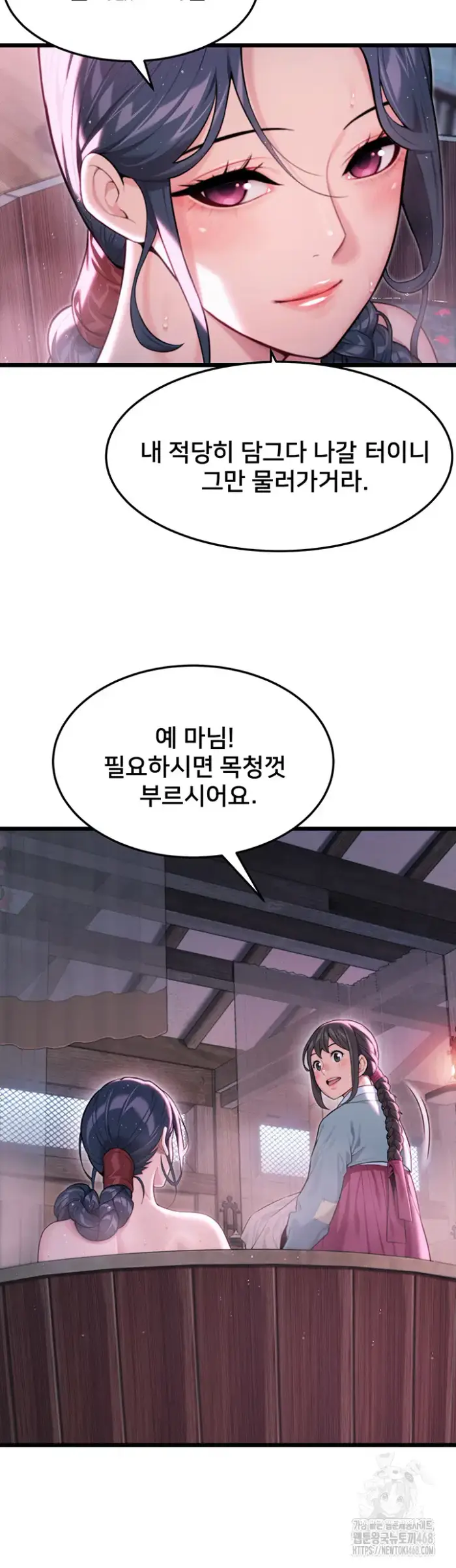 God Bless You Raw picture 29