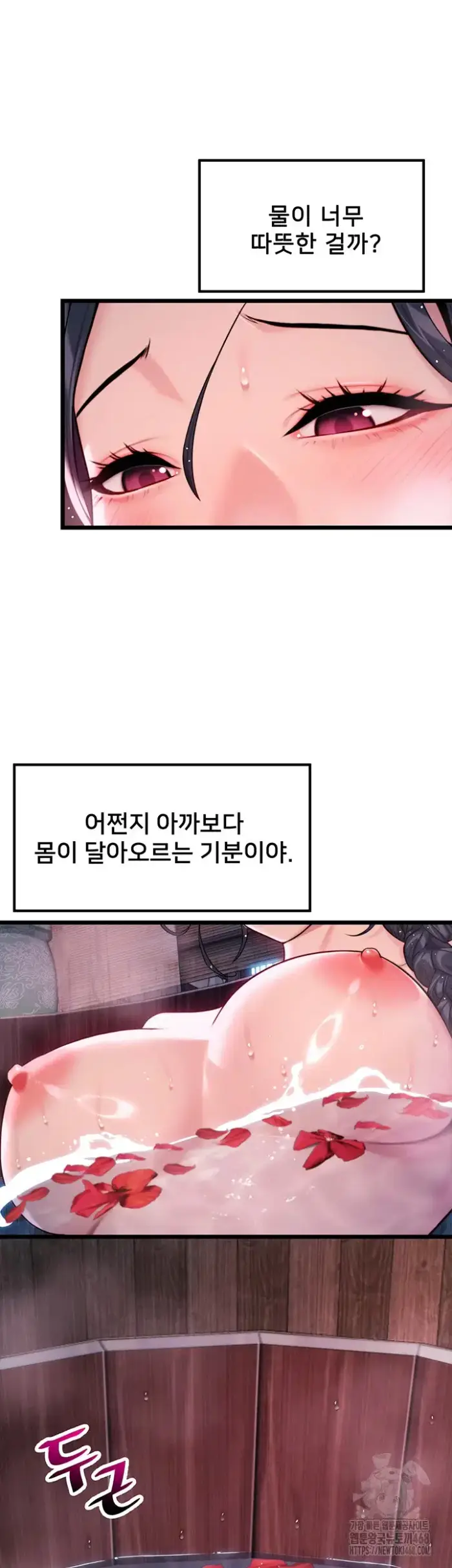God Bless You Raw picture 32