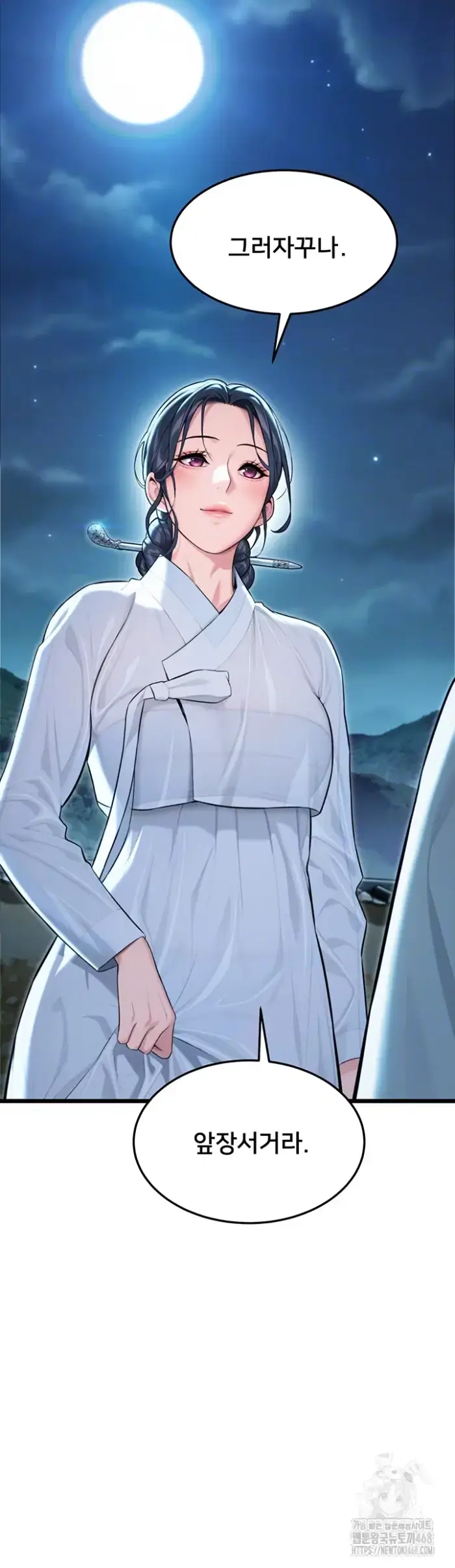 God Bless You Raw picture 6