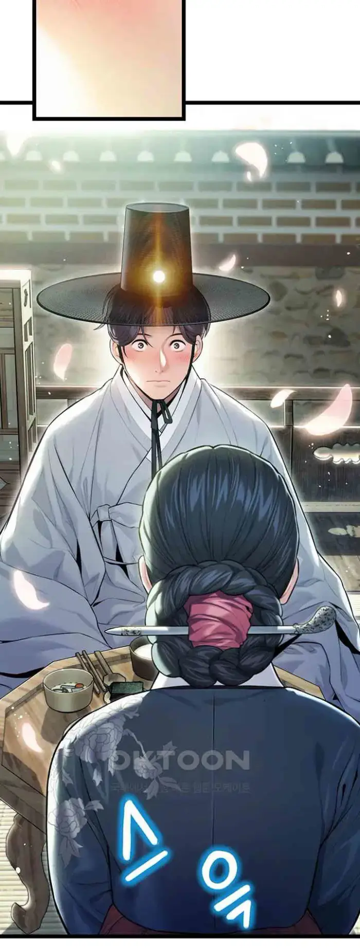 God Bless You Raw picture 2