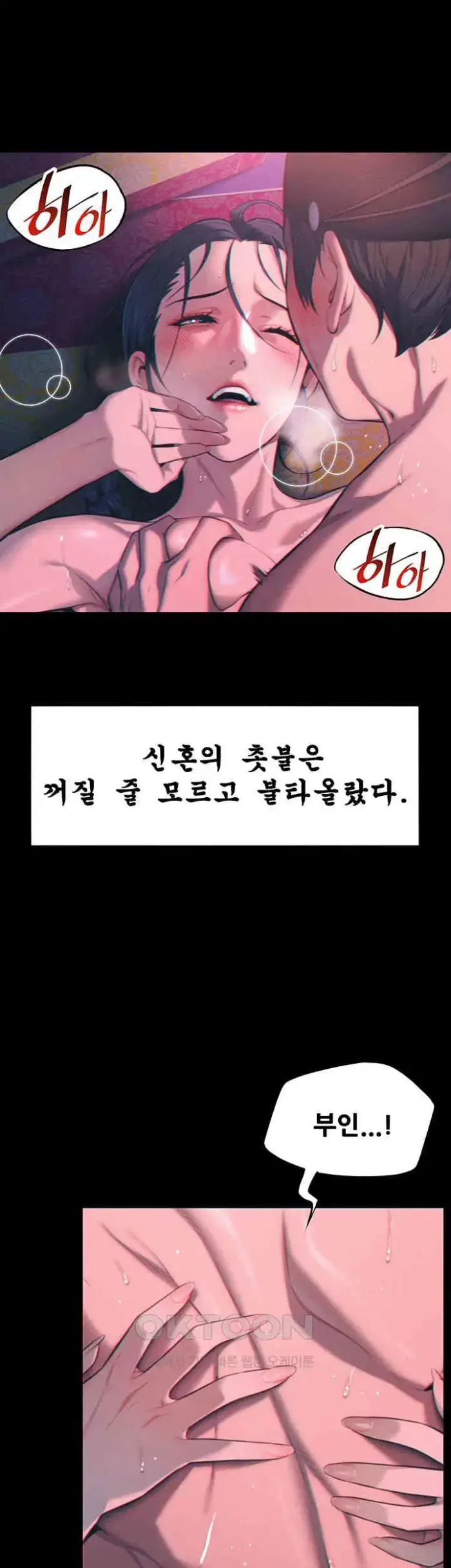 God Bless You Raw picture 11