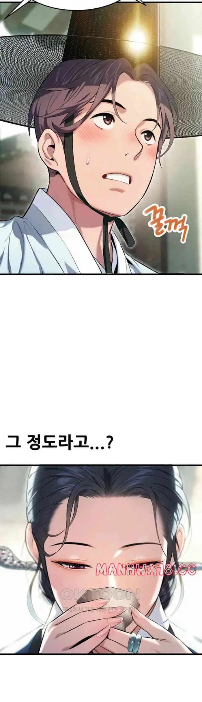 God Bless You Raw picture 28