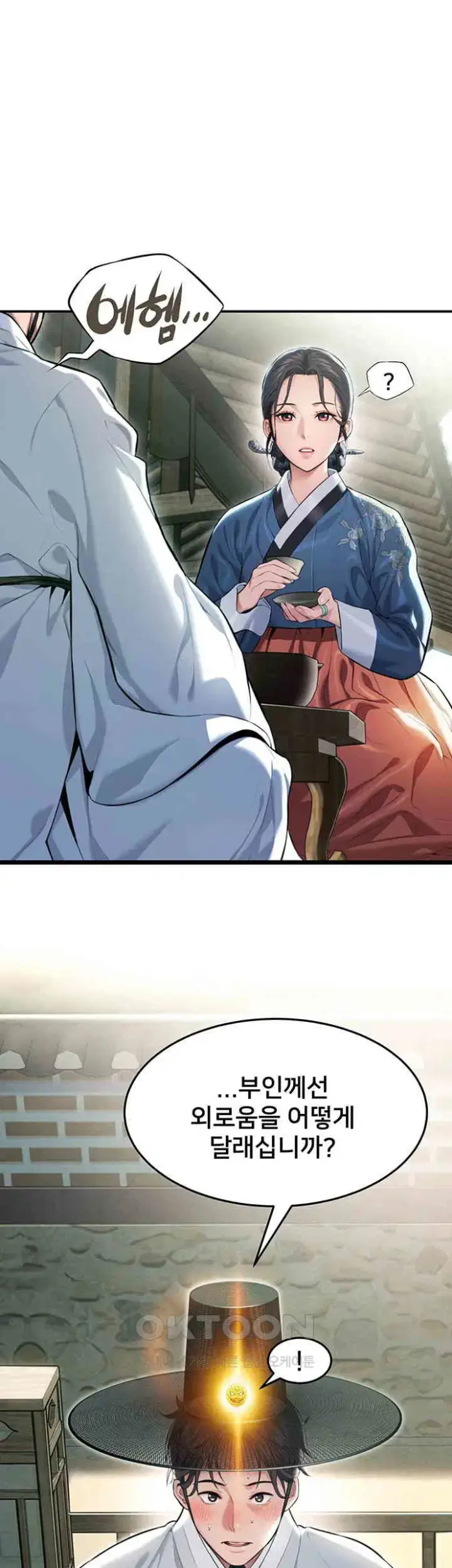 God Bless You Raw picture 33