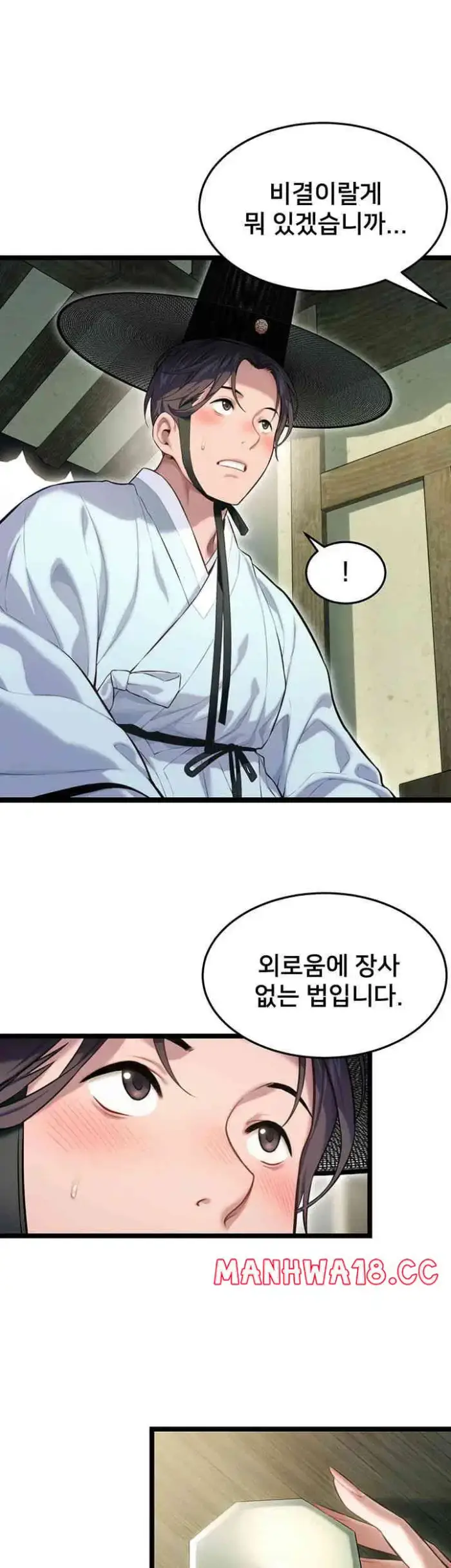 God Bless You Raw picture 36