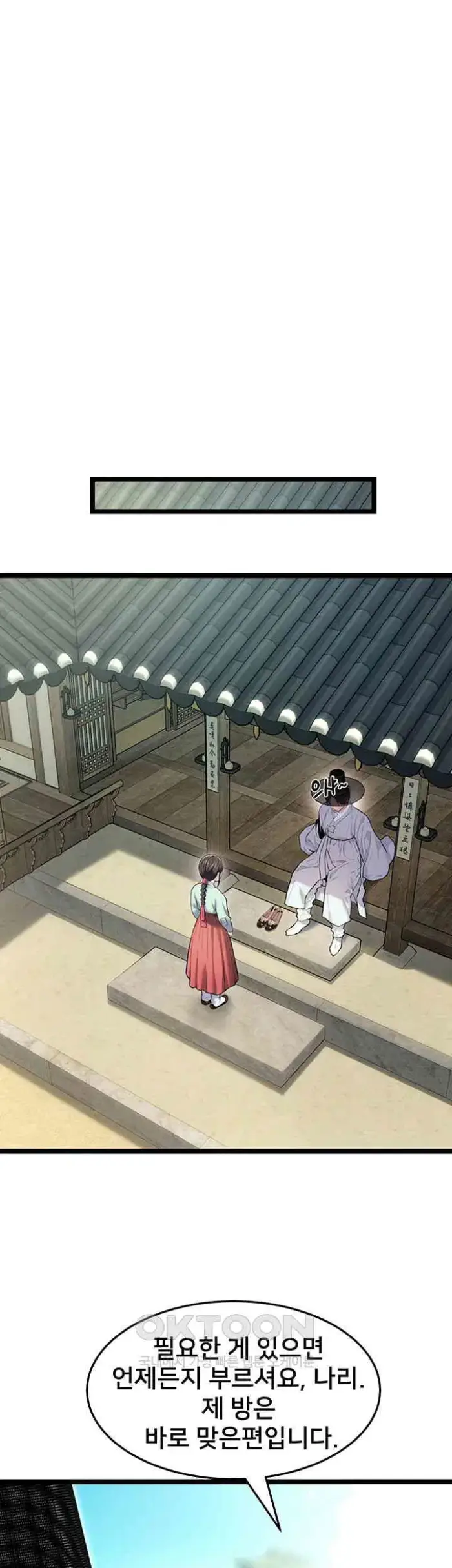 God Bless You Raw picture 39
