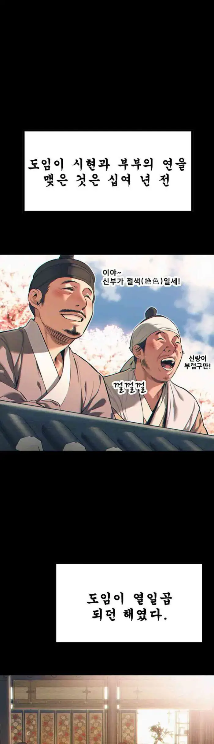 God Bless You Raw picture 6