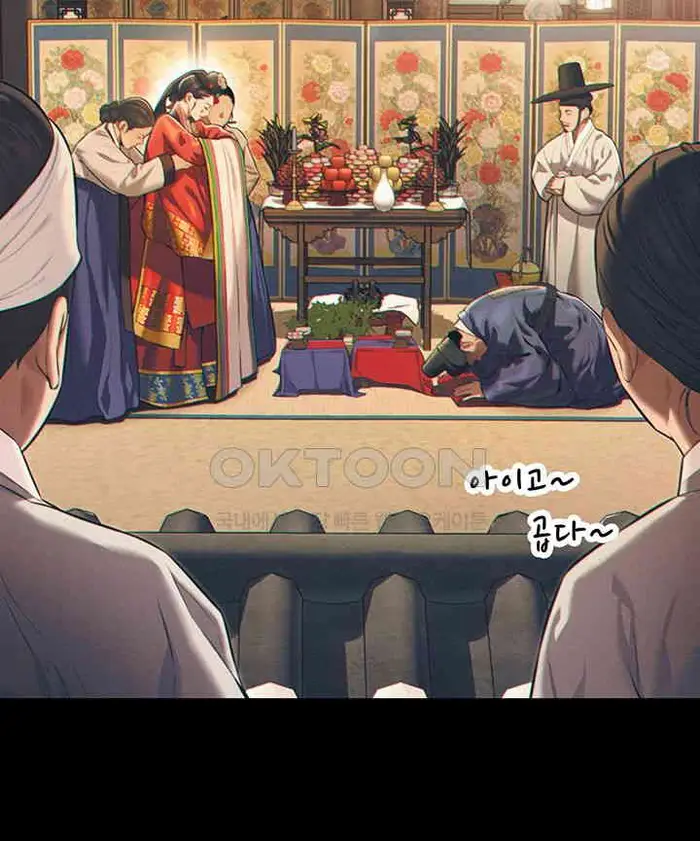 God Bless You Raw picture 7