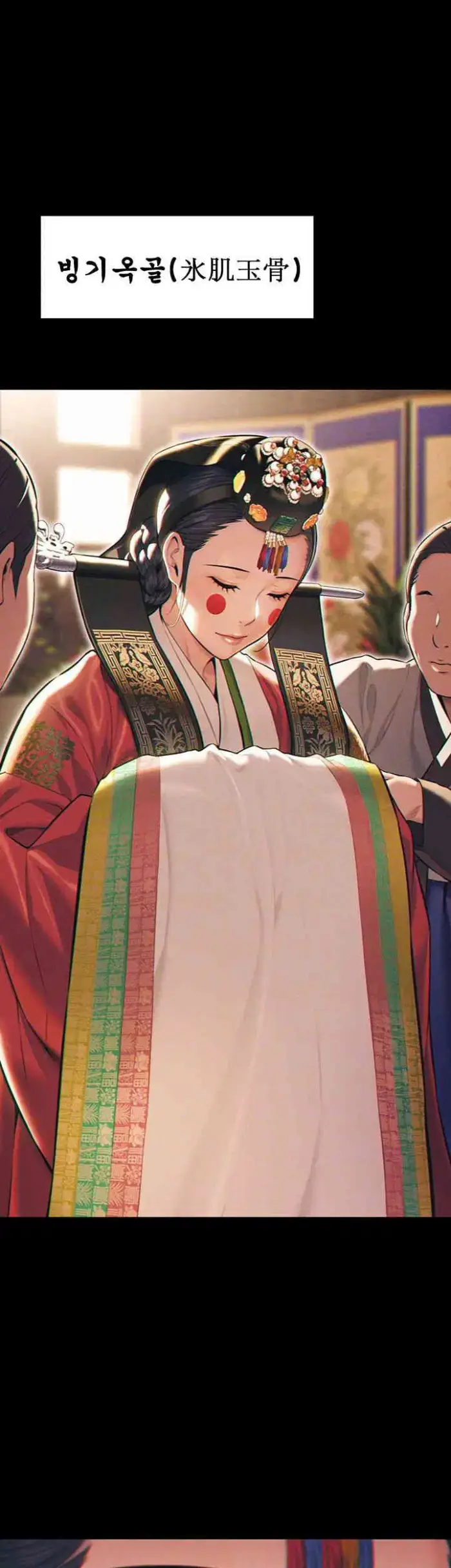 God Bless You Raw picture 8