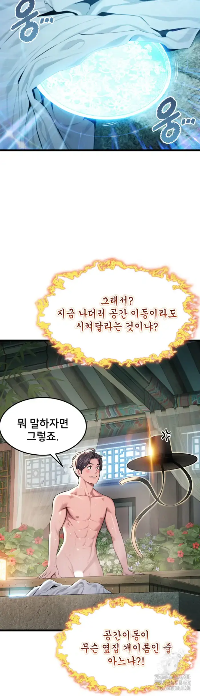 God Bless You Raw picture 2