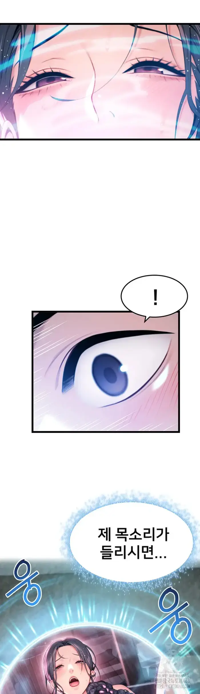 God Bless You Raw picture 21