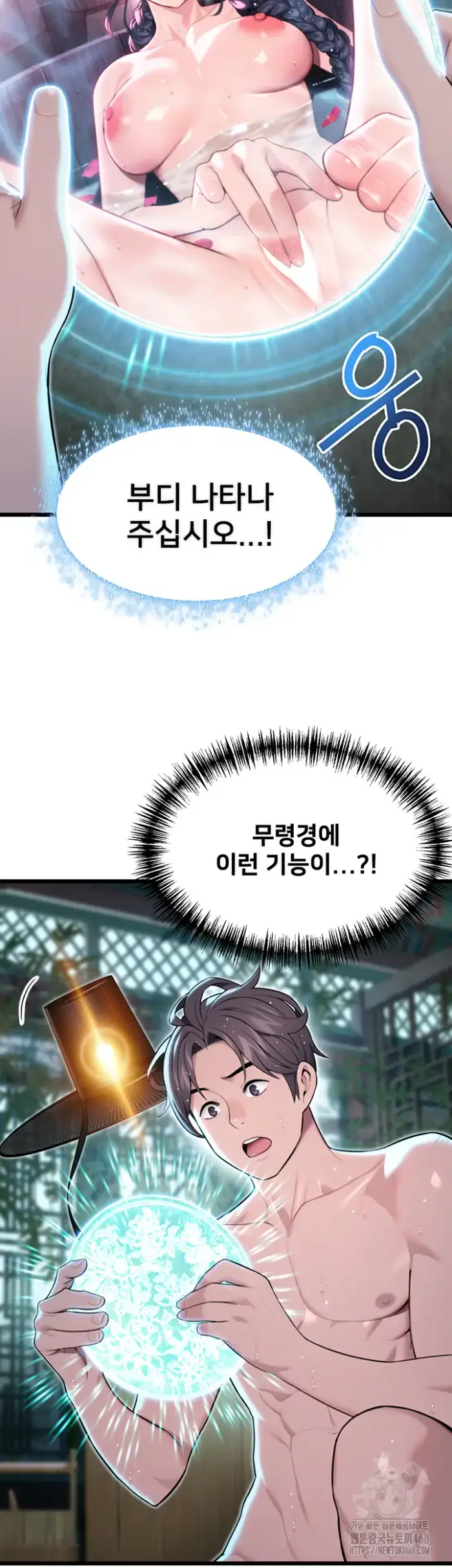 God Bless You Raw picture 22