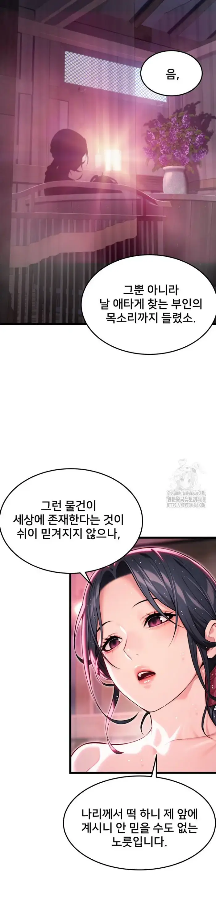 God Bless You Raw picture 21