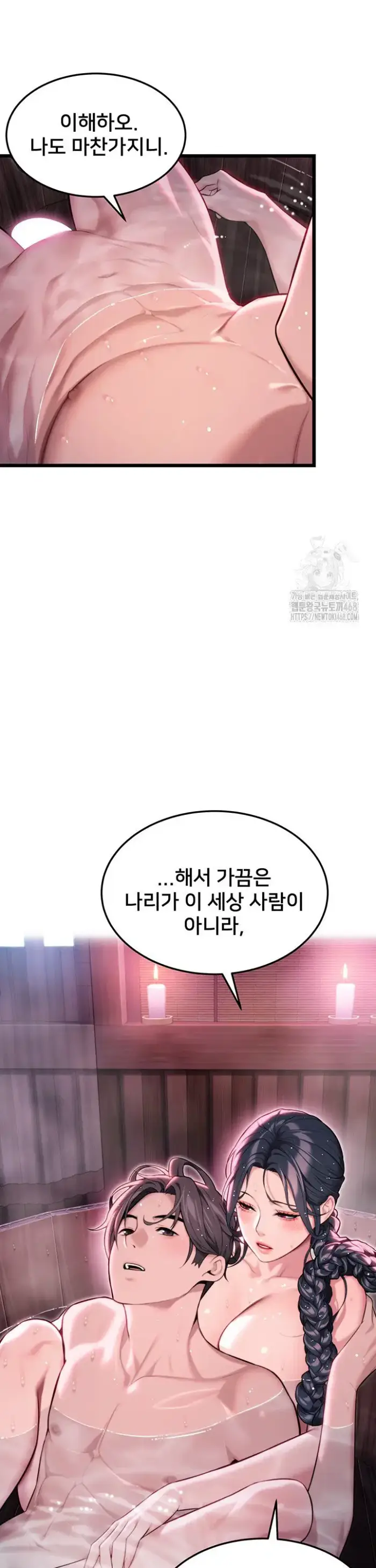 God Bless You Raw picture 22
