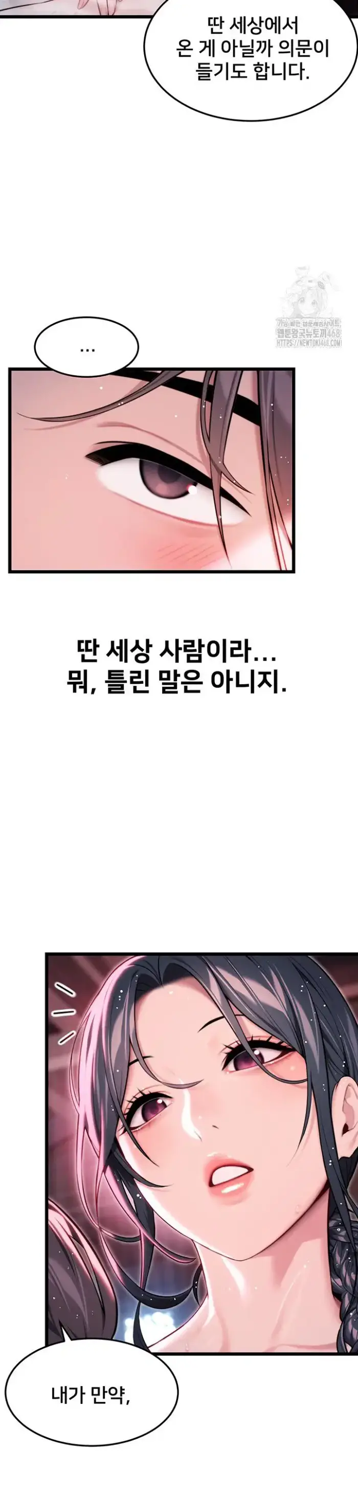 God Bless You Raw picture 23