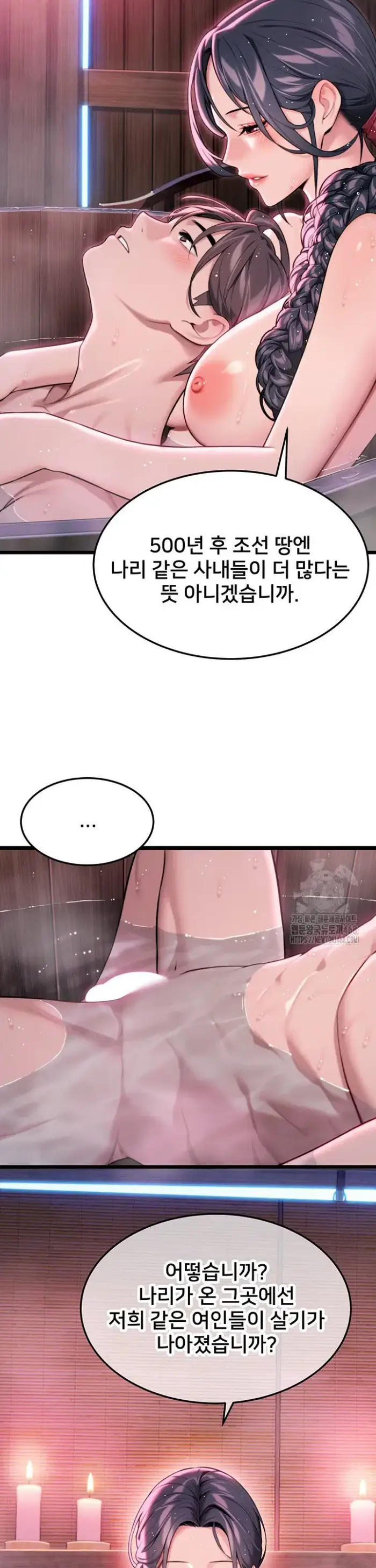 God Bless You Raw picture 26