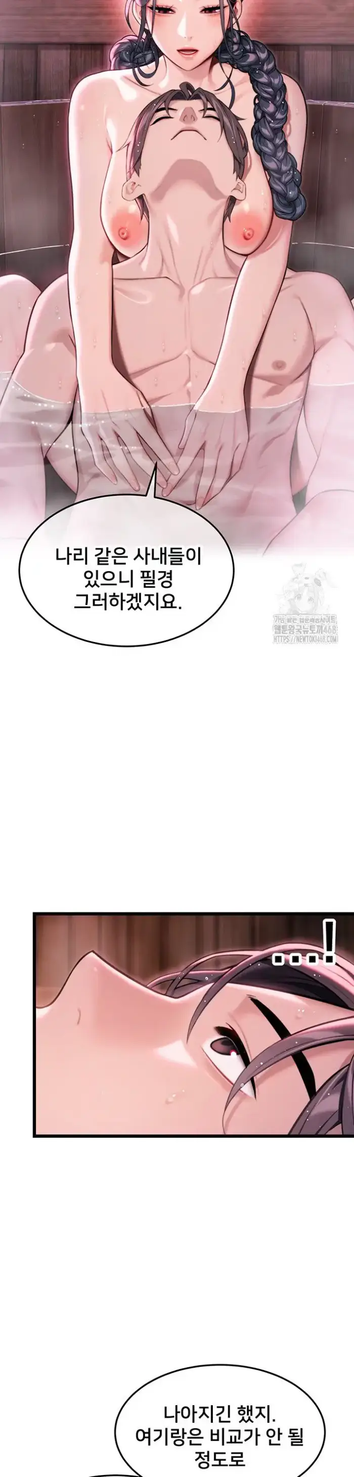 God Bless You Raw picture 27