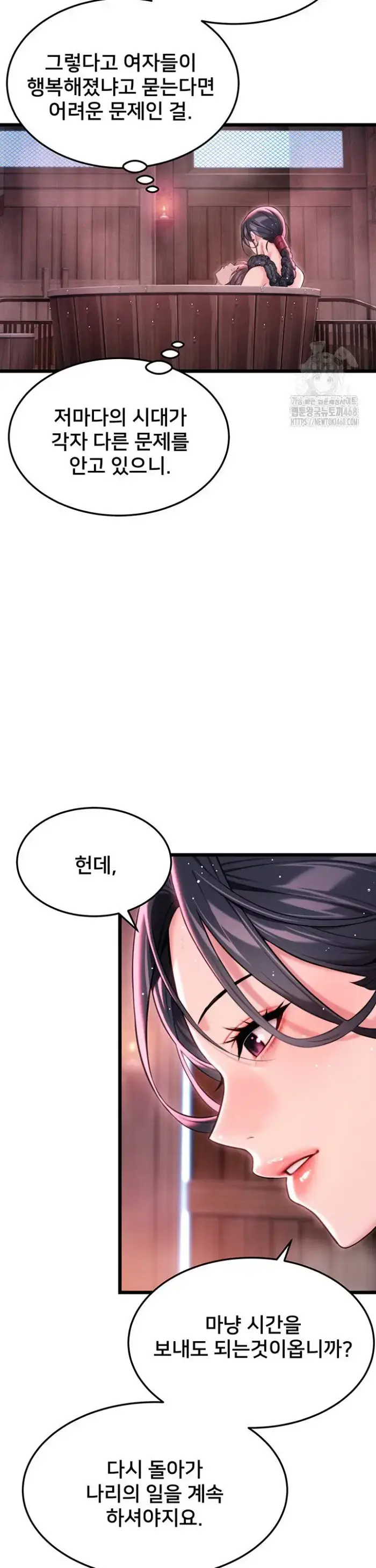 God Bless You Raw picture 28