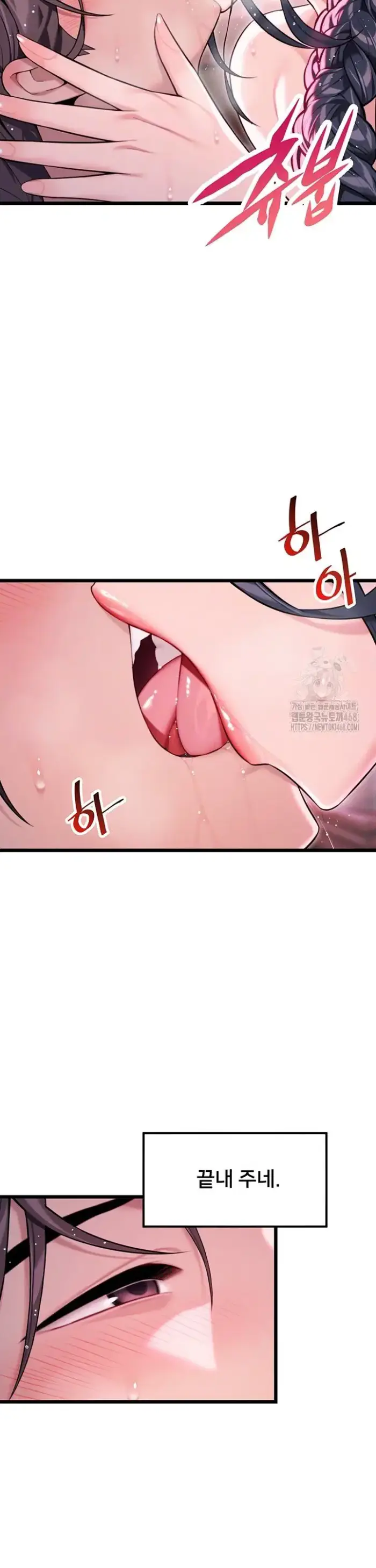 God Bless You Raw picture 8