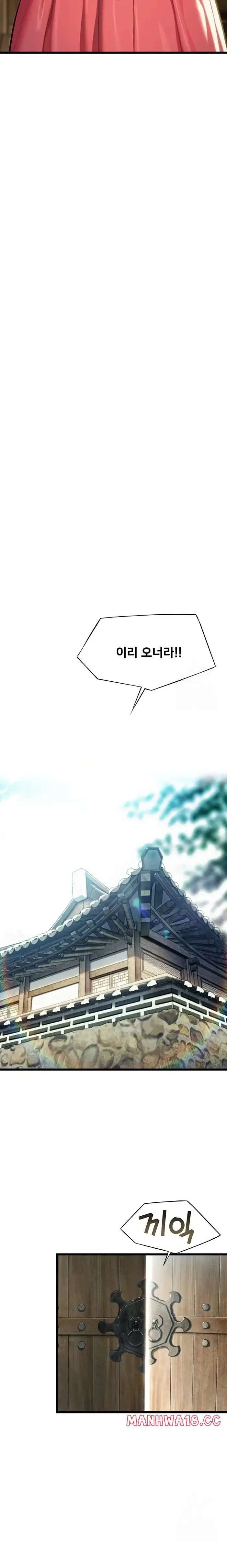 God Bless You Raw picture 15