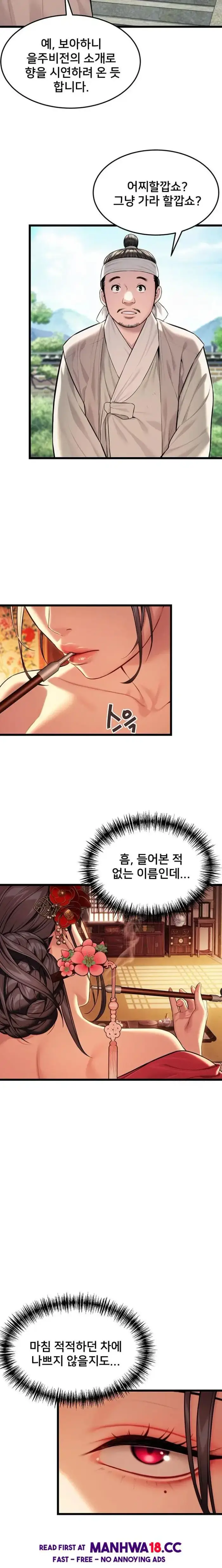 God Bless You Raw picture 22
