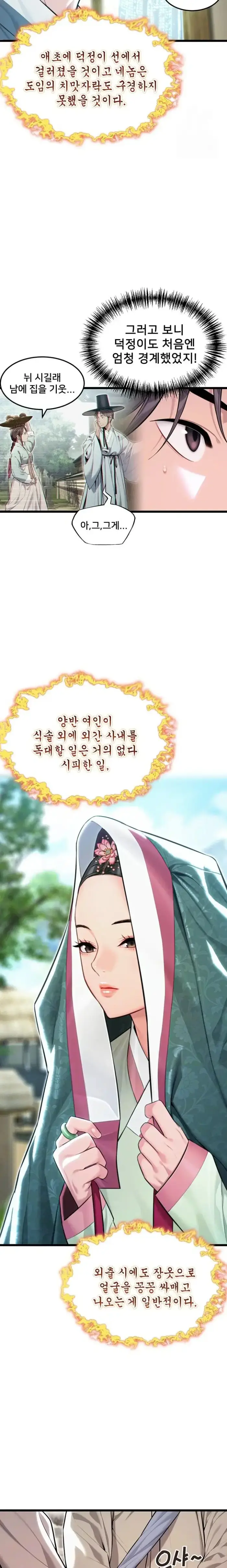 God Bless You Raw picture 5